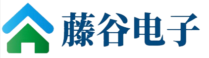 上海藤谷電(diàn)子科(kē)技(jì )有限公司