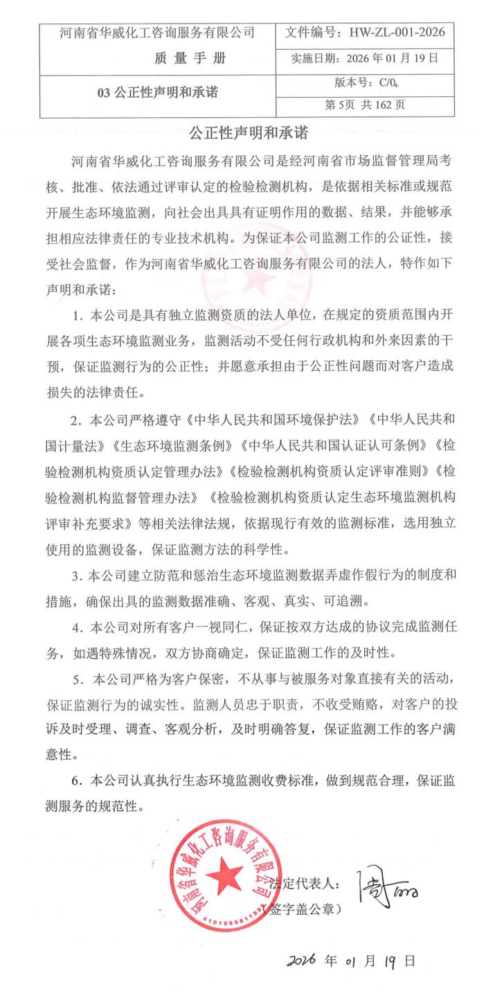 聲明.jpg